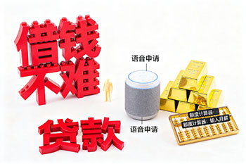 淮南私人借钱，个人无抵押贷款公司