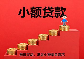 淮南个人民间借款，外地人空放借钱